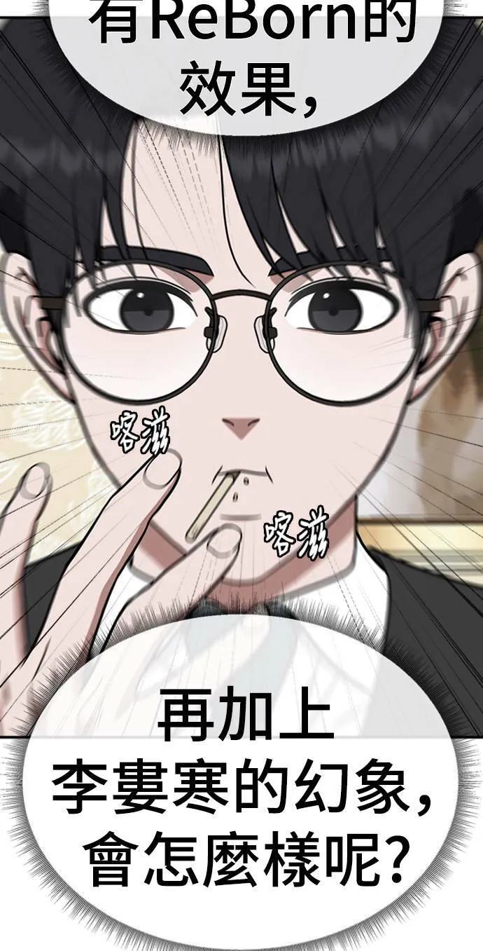 河娜永 15 第23页