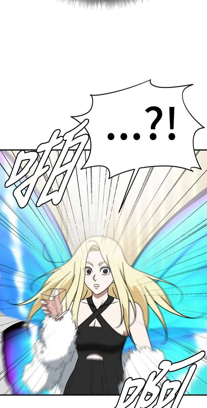 河娜永 15 第24页