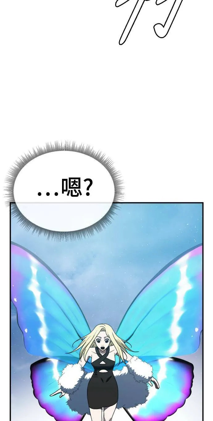河娜永 15 第25页