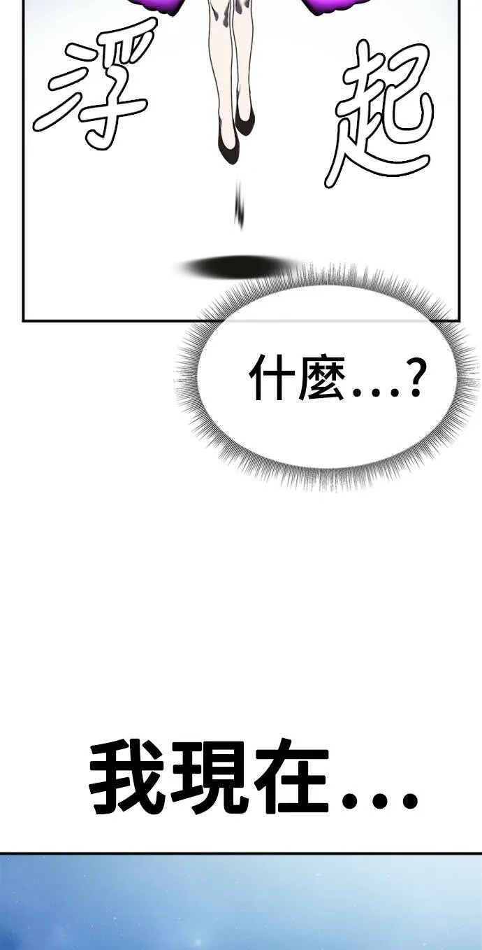 河娜永 15 第26页