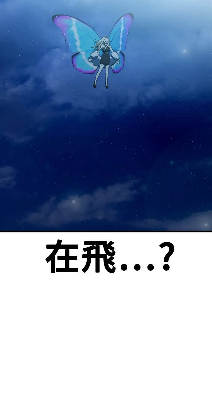河娜永 15 第27页