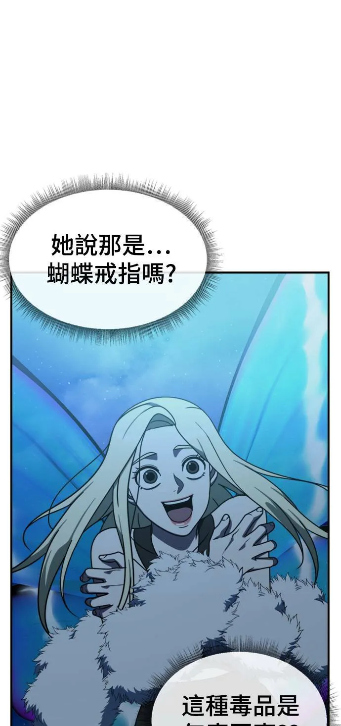河娜永 15 第28页