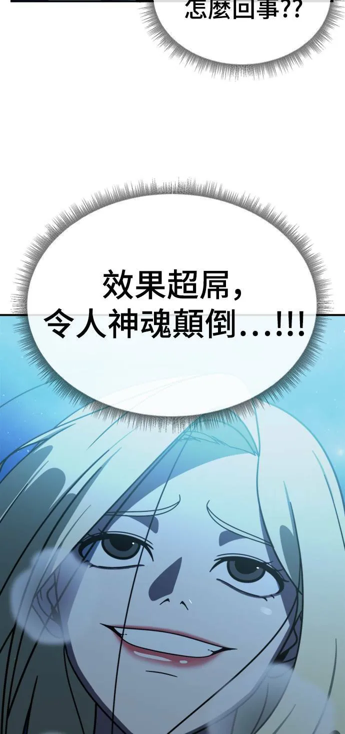 河娜永 15 第29页