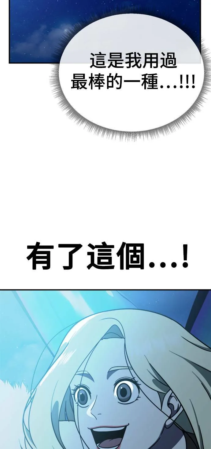 河娜永 15 第31页