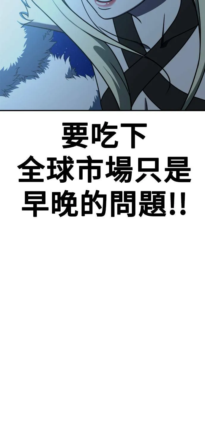 河娜永 15 第32页