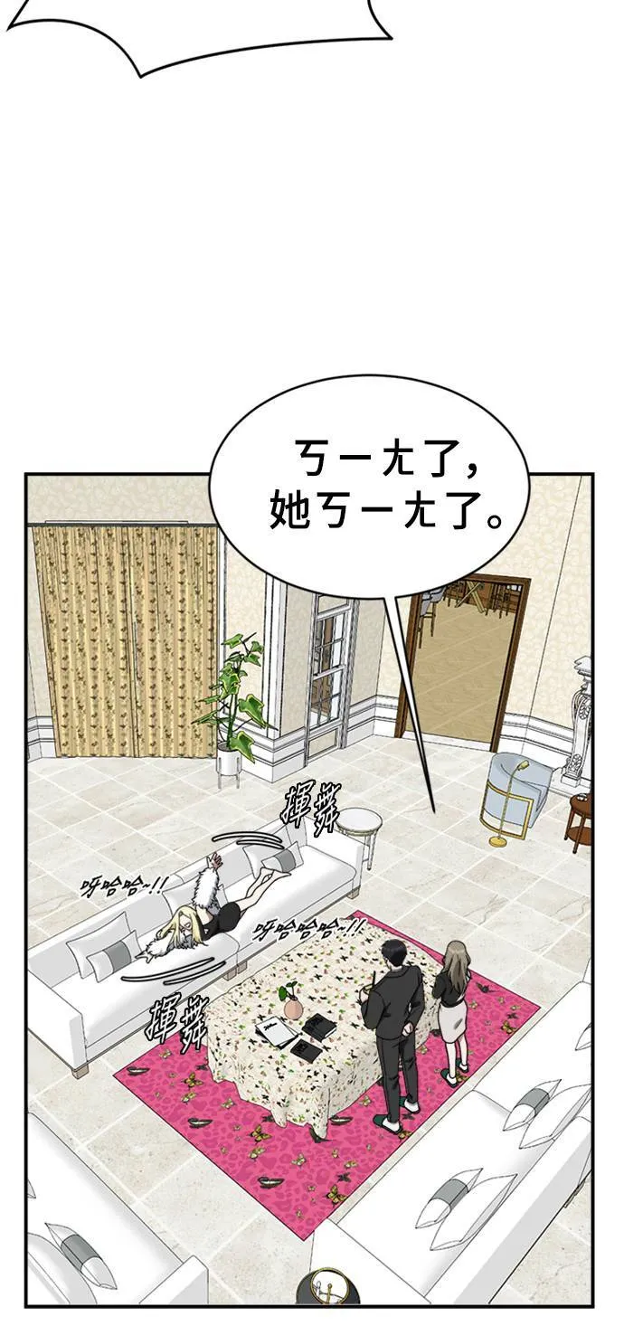 河娜永 15 第35页
