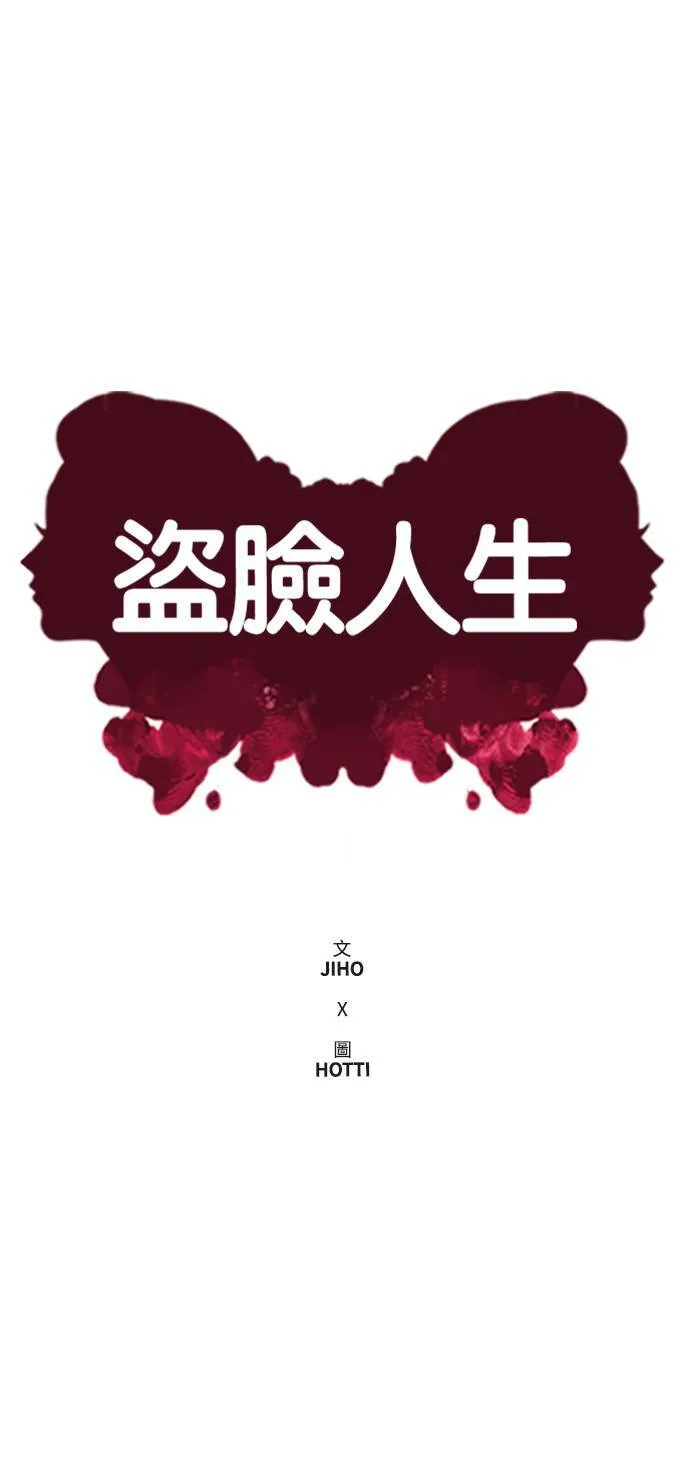 河娜永 15 第36页
