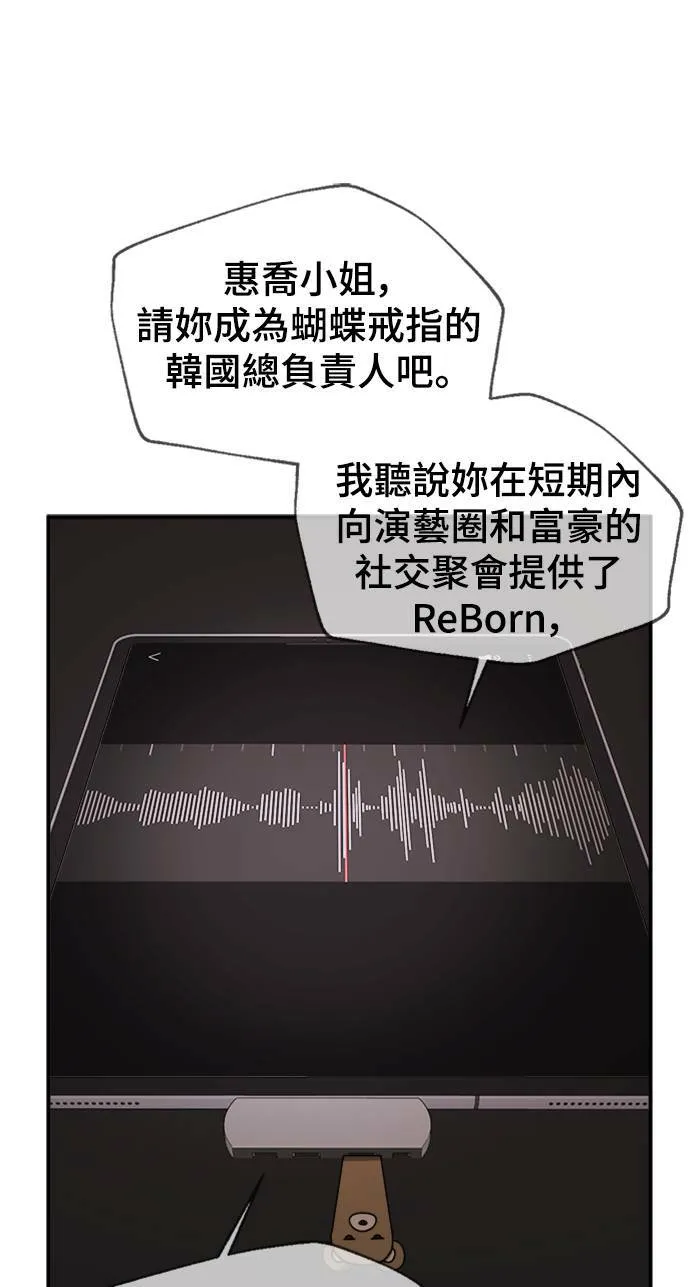 河娜永 15 第37页