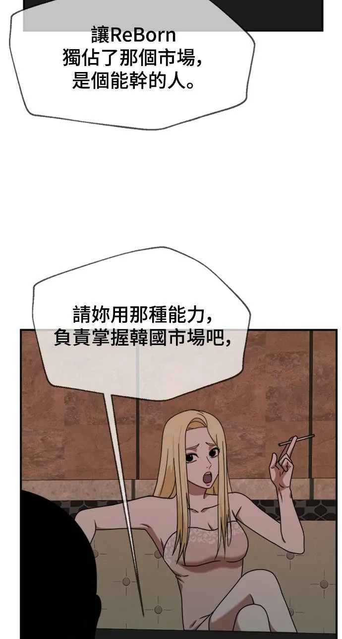河娜永 15 第38页