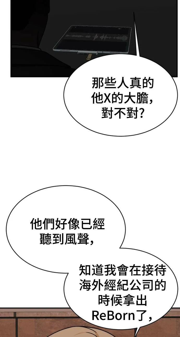 河娜永 15 第39页