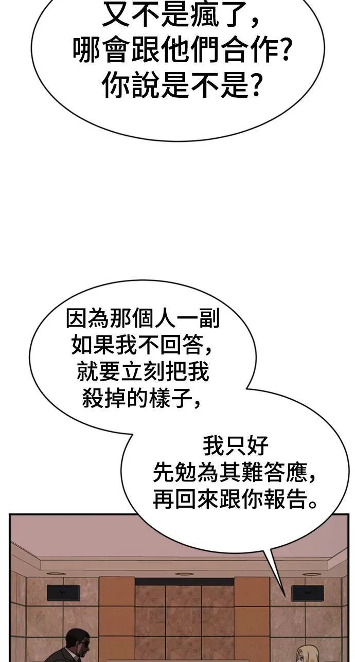 河娜永 15 第42页