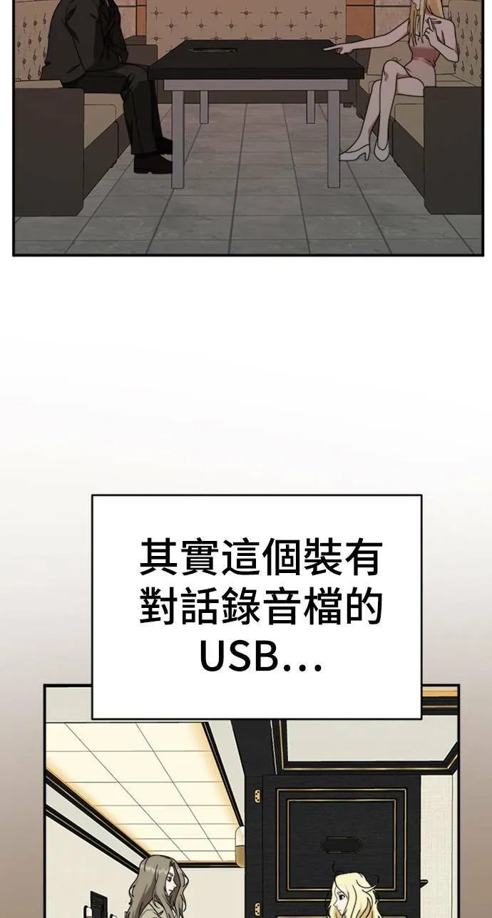 河娜永 15 第43页