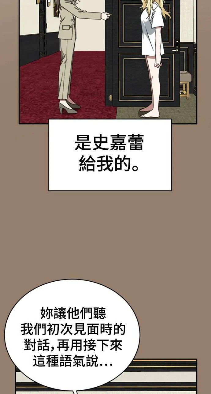 河娜永 15 第44页