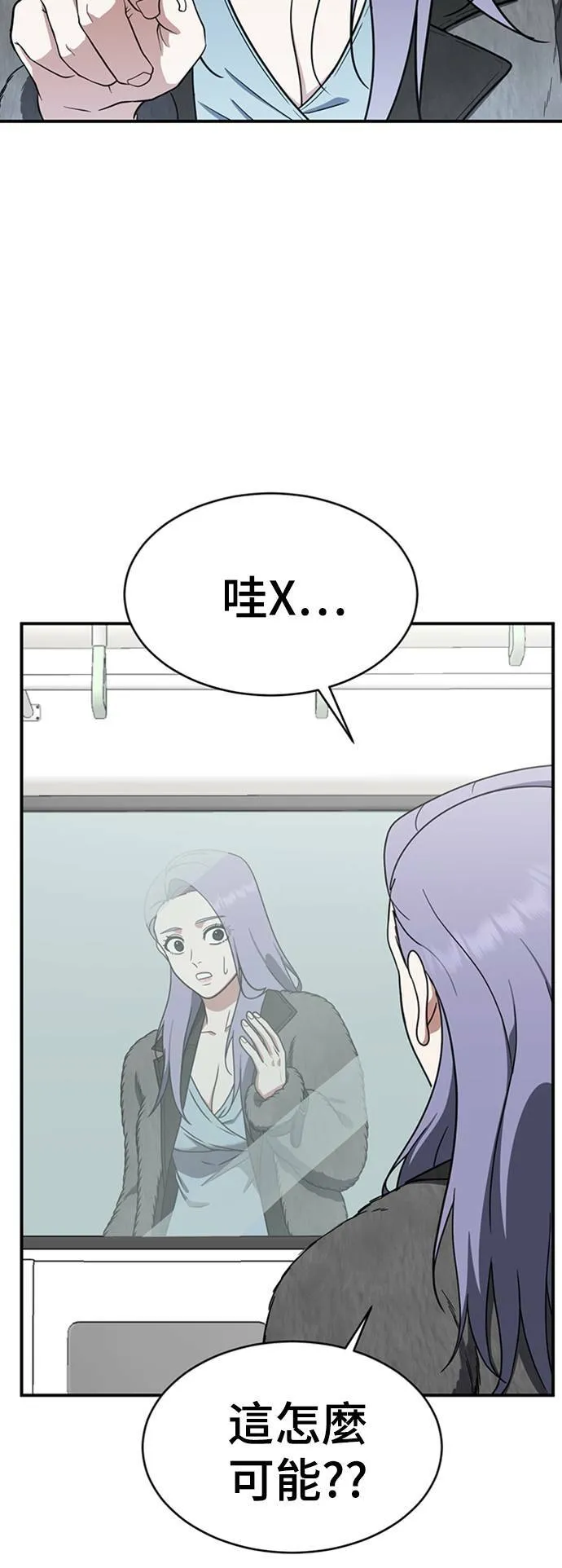 河娜永 17 第2页