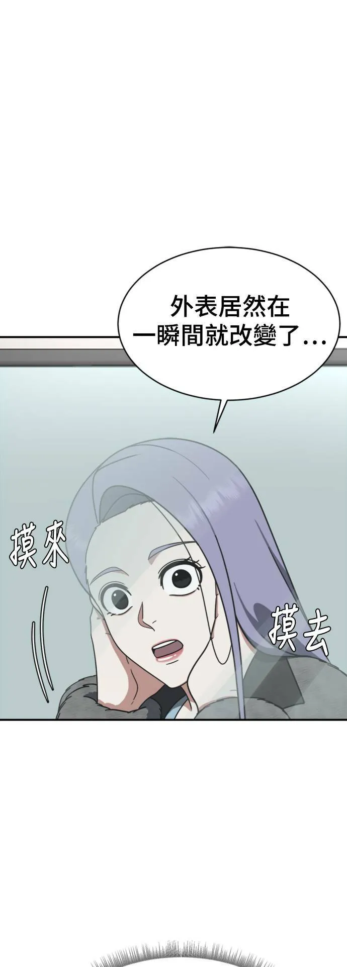 河娜永 17 第3页