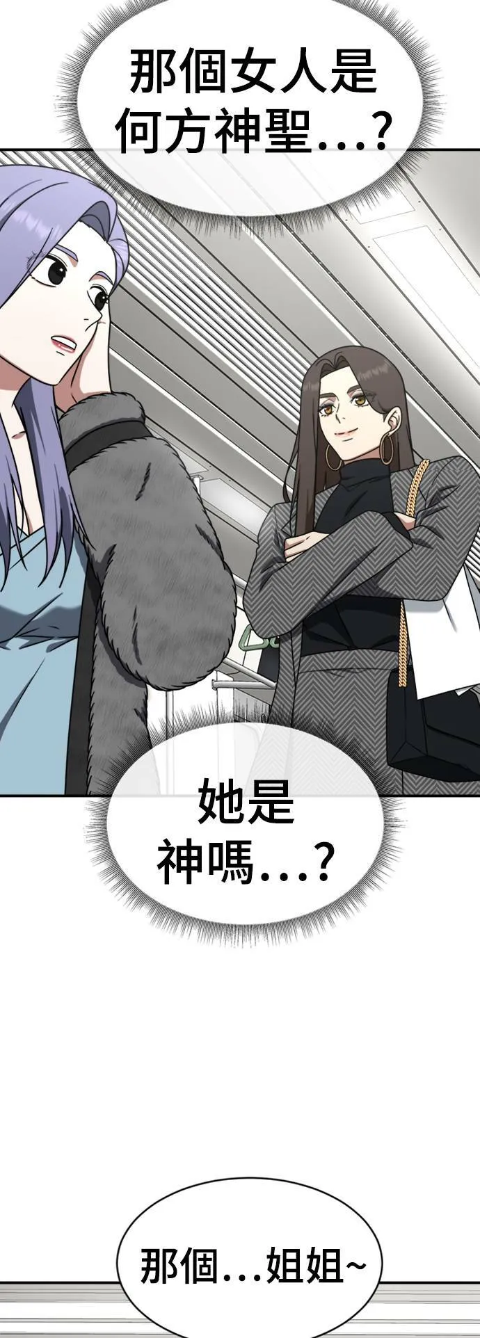 河娜永 17 第4页