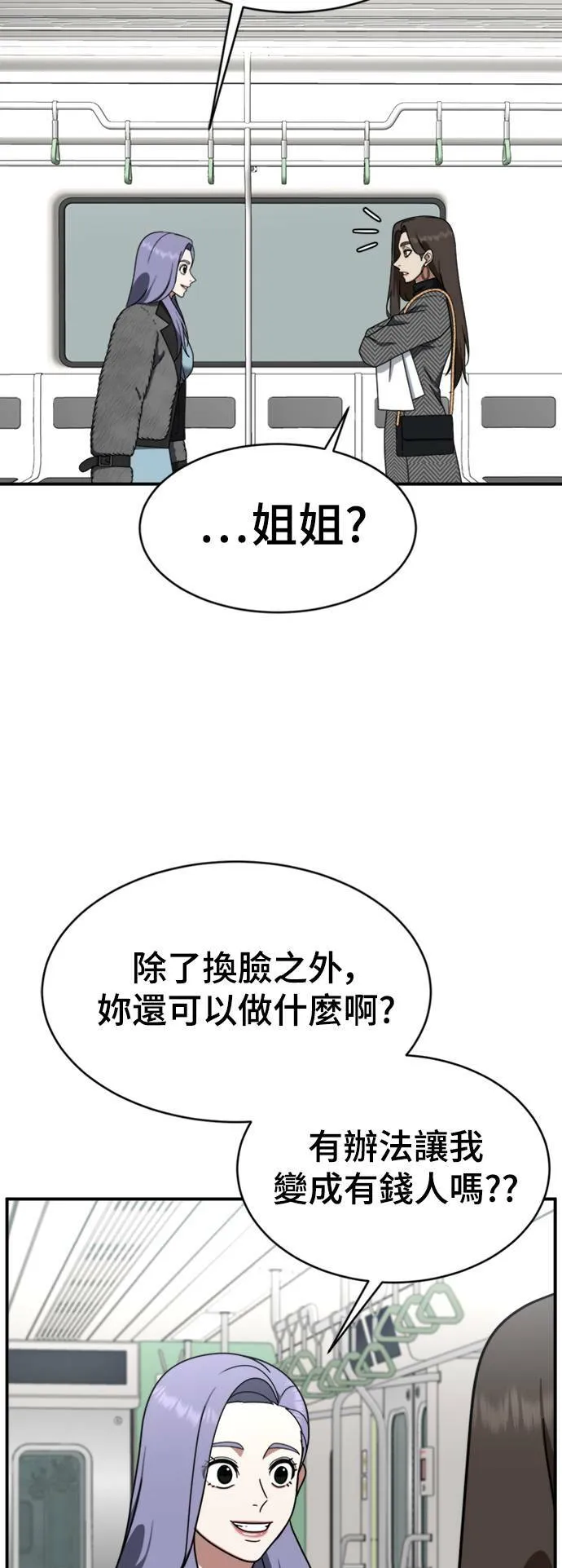 河娜永 17 第5页