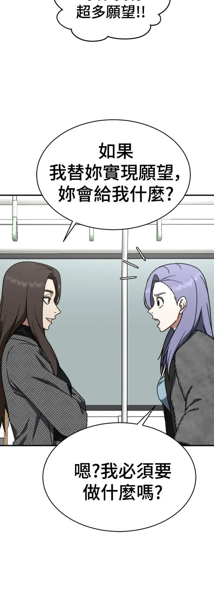河娜永 17 第7页