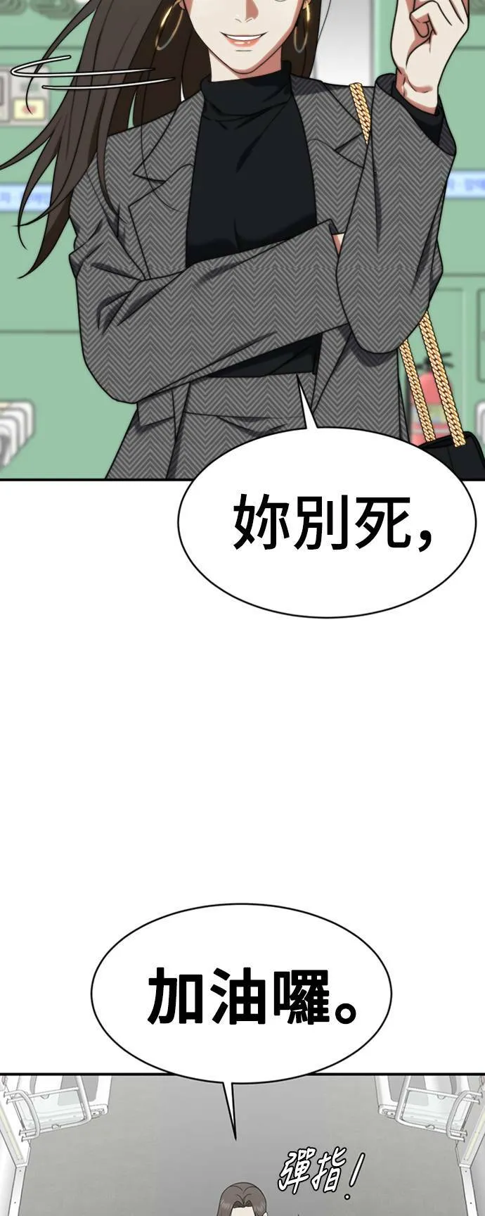 河娜永 17 第12页