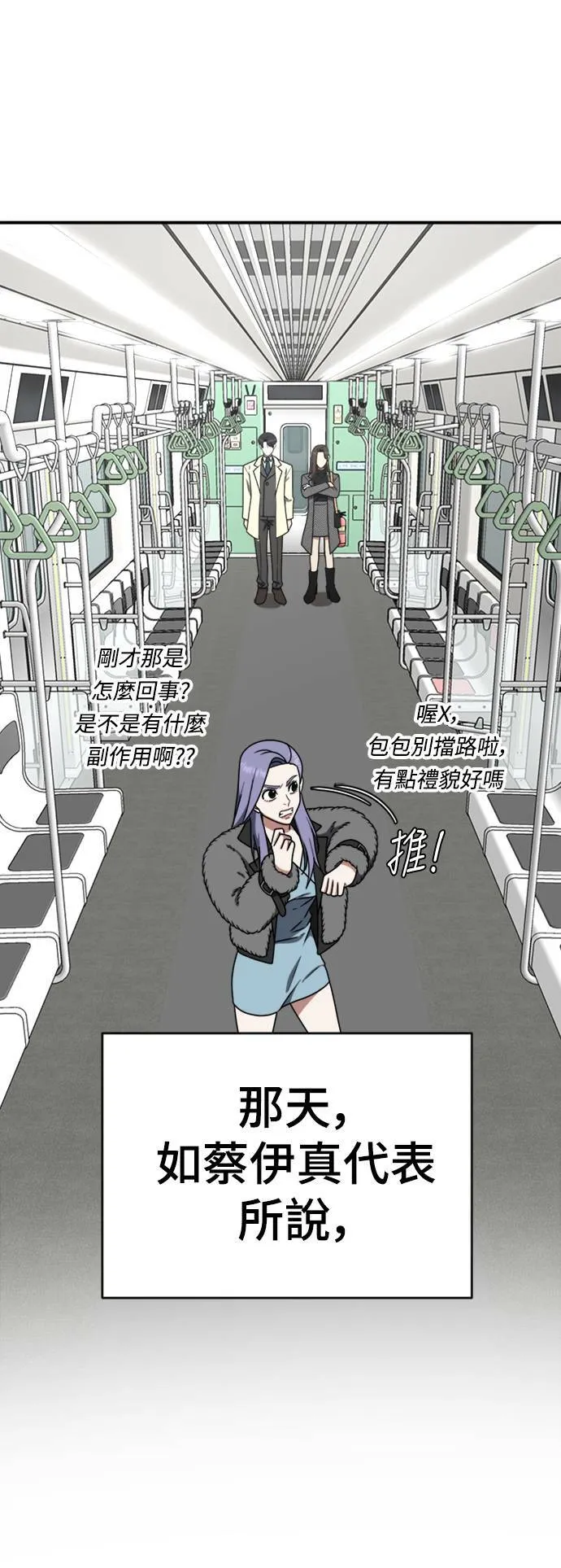 河娜永 17 第17页