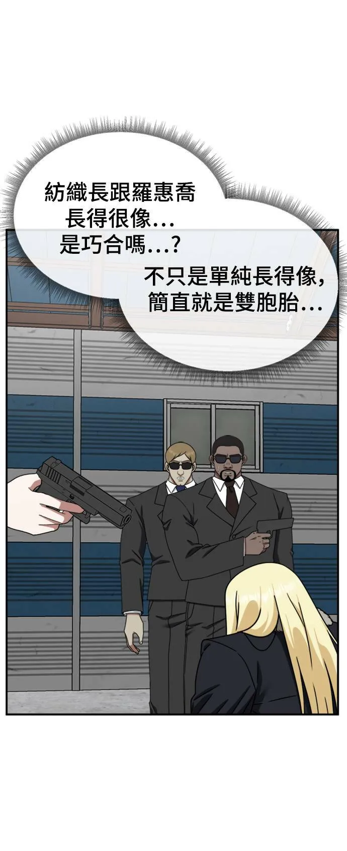 河娜永 17 第29页
