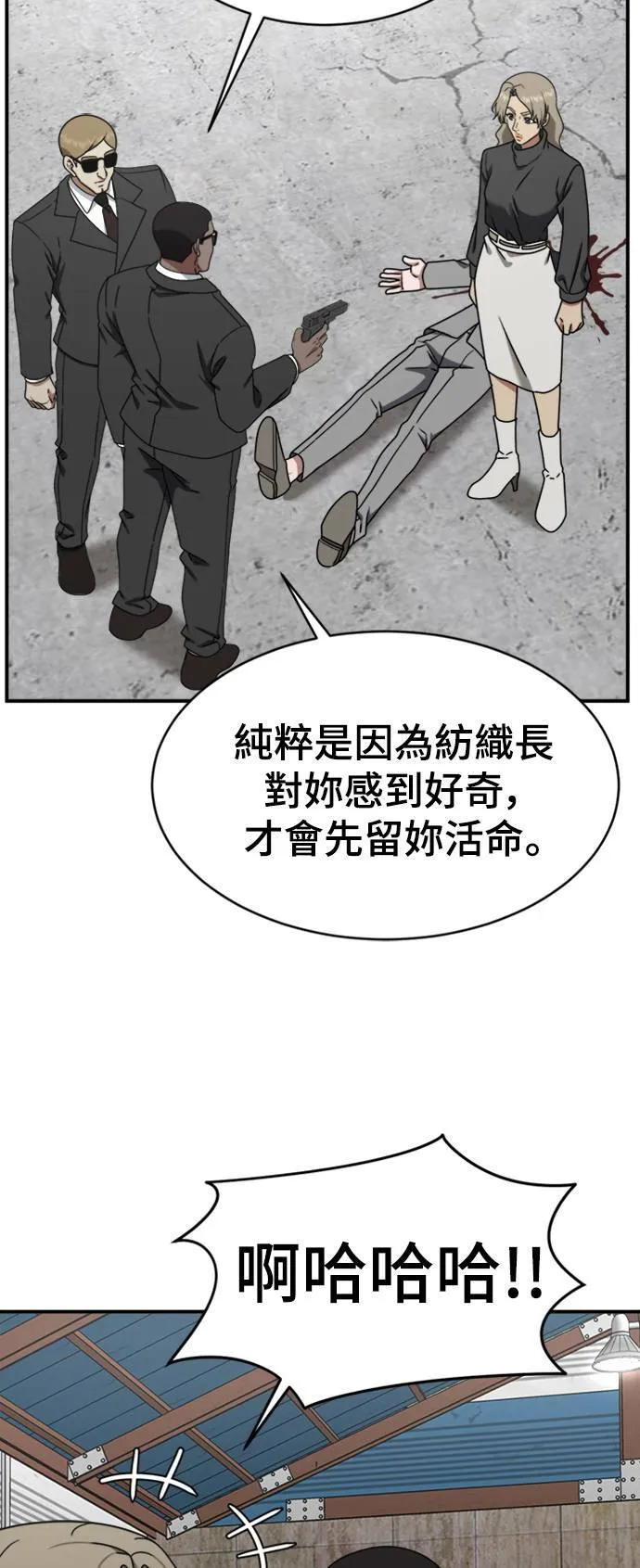 河娜永 17 第32页