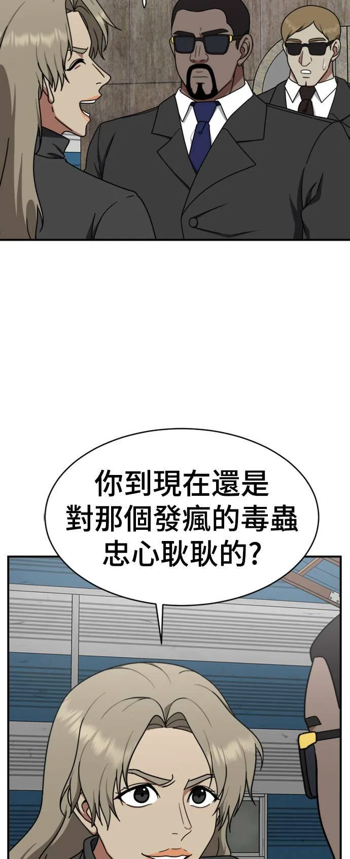 河娜永 17 第33页
