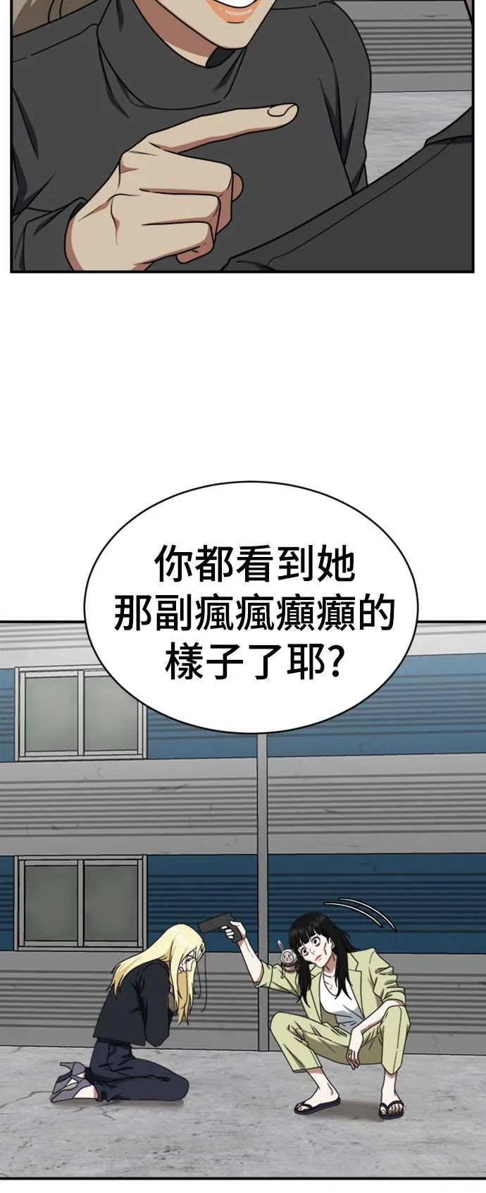 河娜永 17 第34页