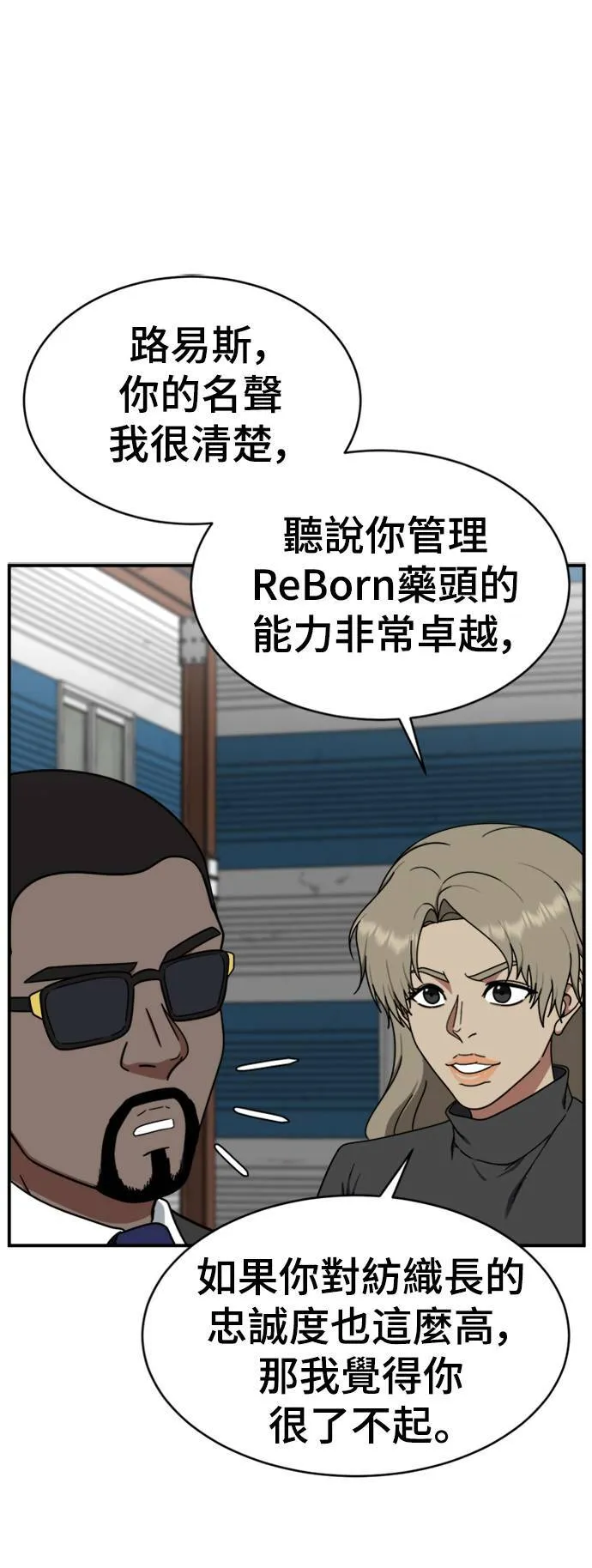 河娜永 17 第36页