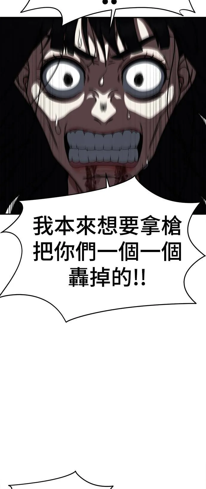 河娜永 18 第63页