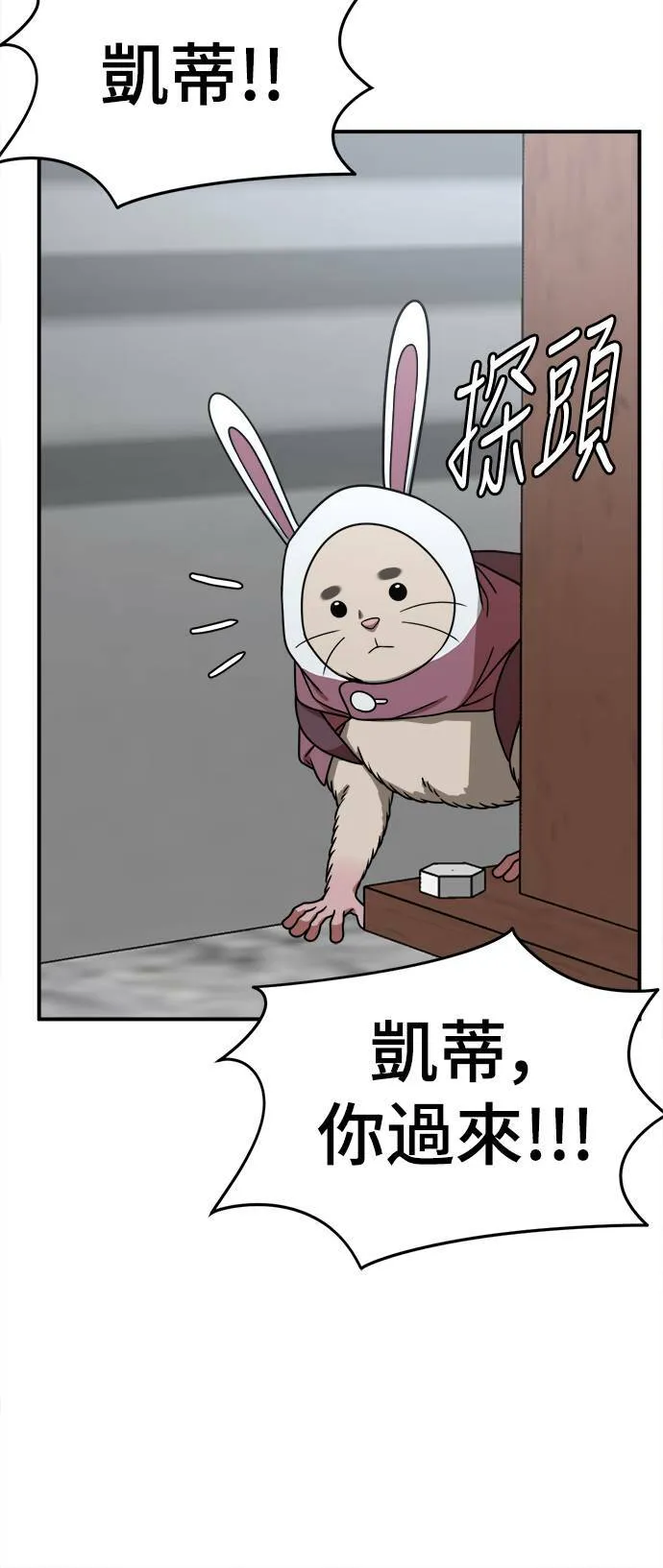 河娜永 18 第64页