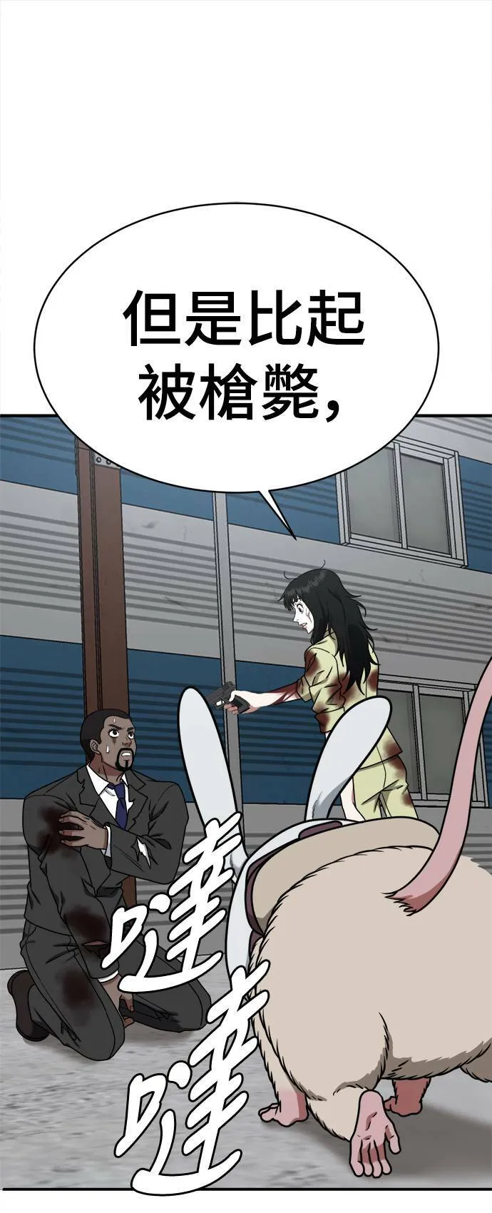 河娜永 18 第65页