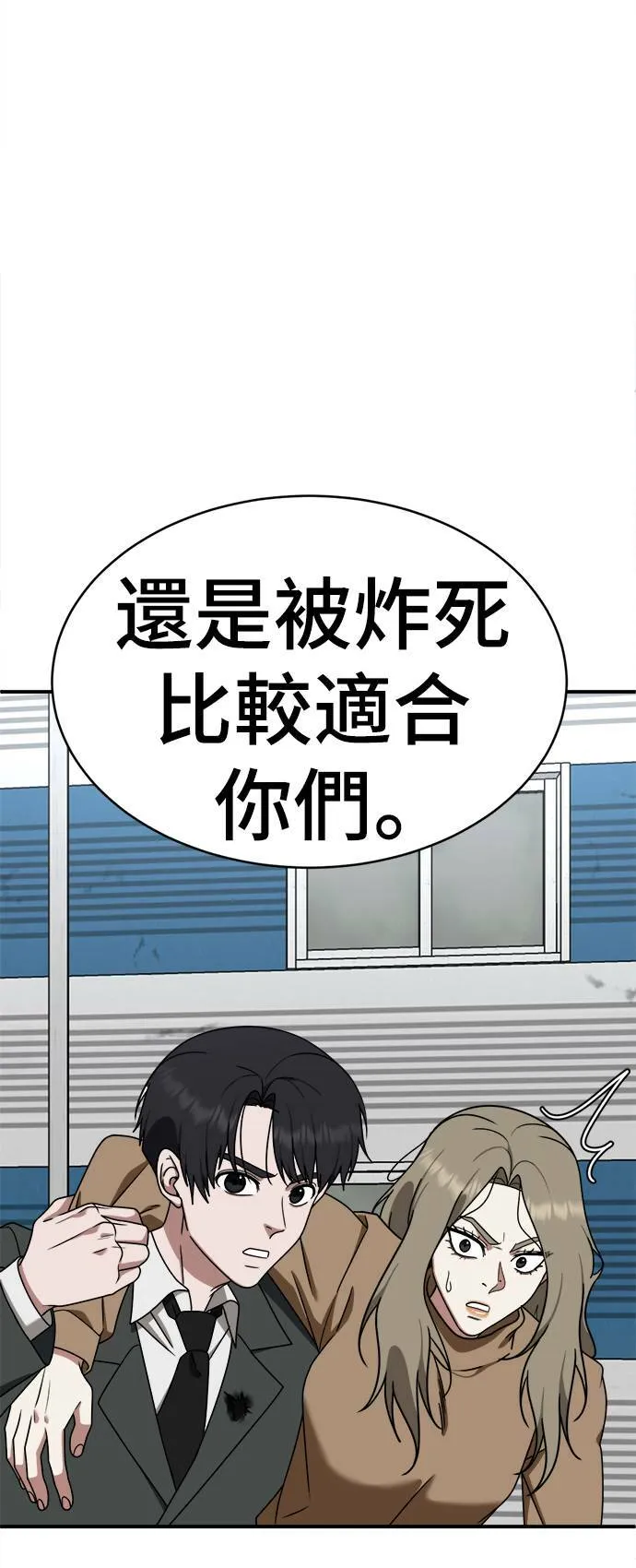 河娜永 18 第66页