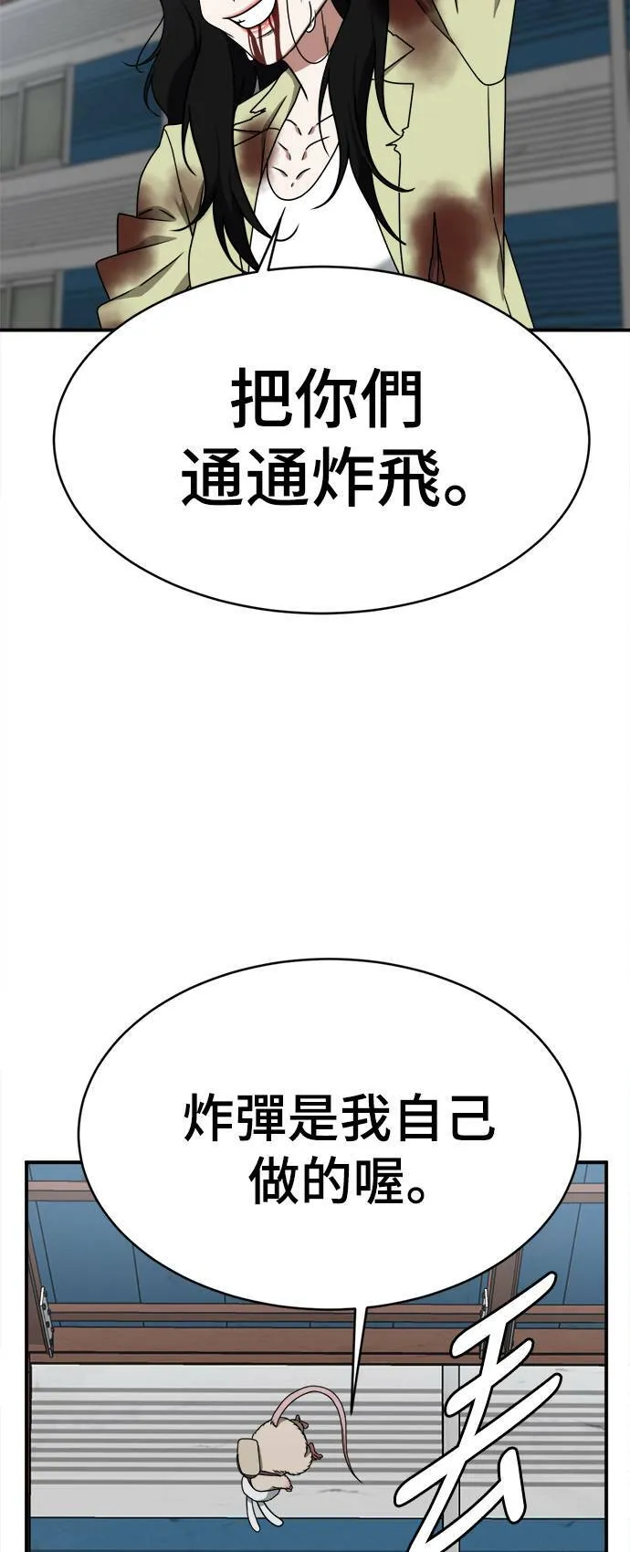 河娜永 18 第68页