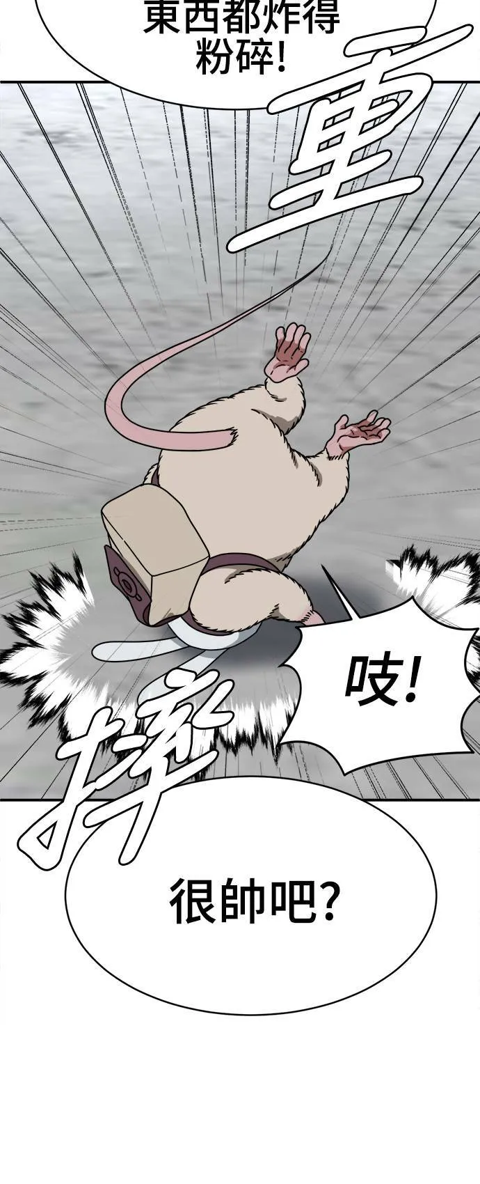 河娜永 18 第70页