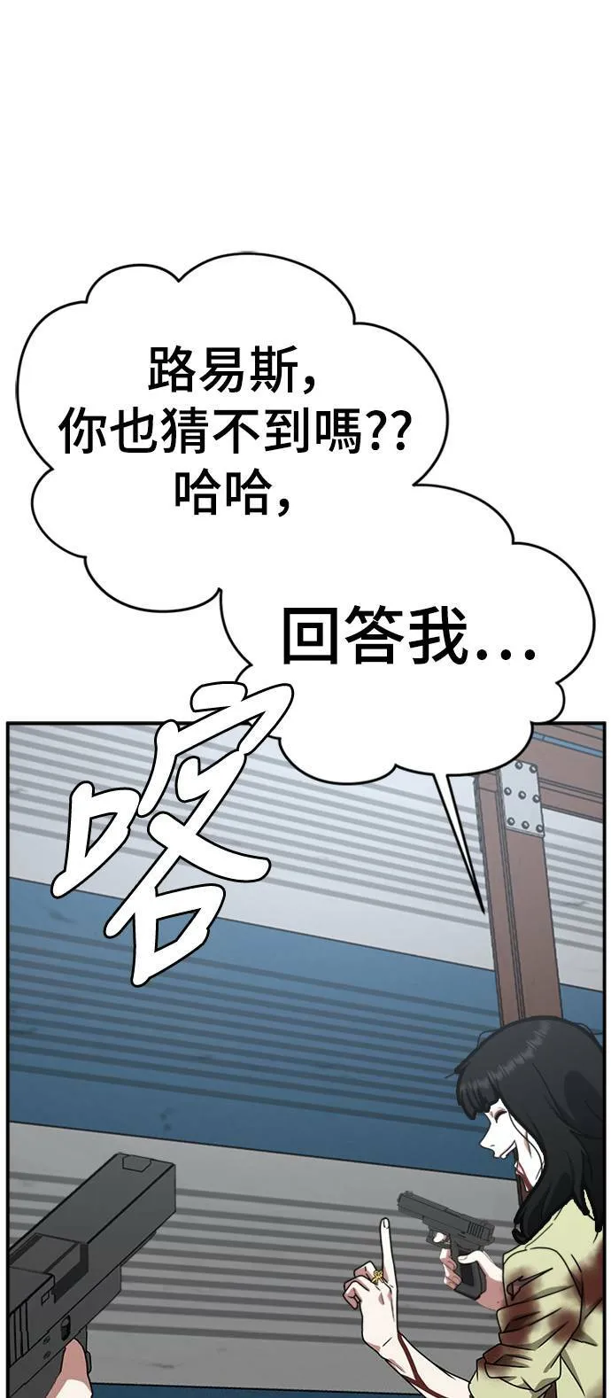 河娜永 18 第73页