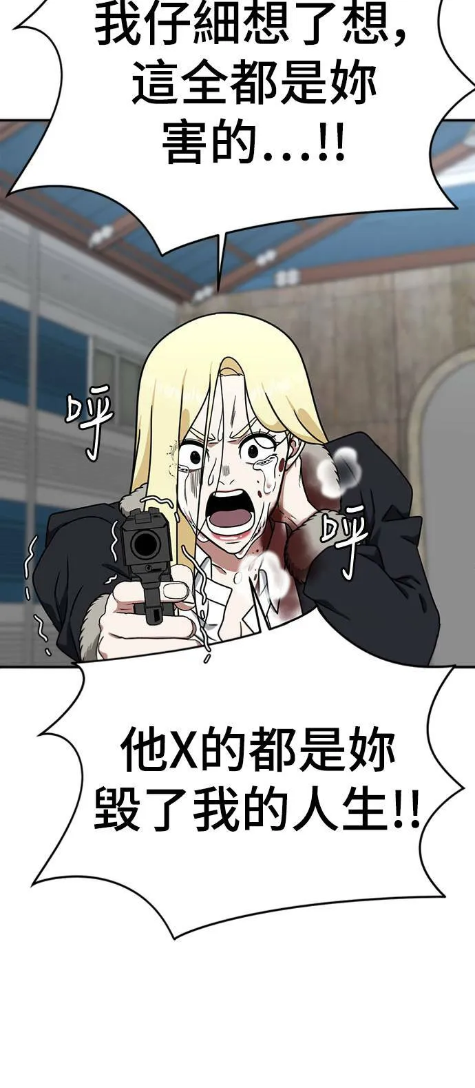 河娜永 18 第76页