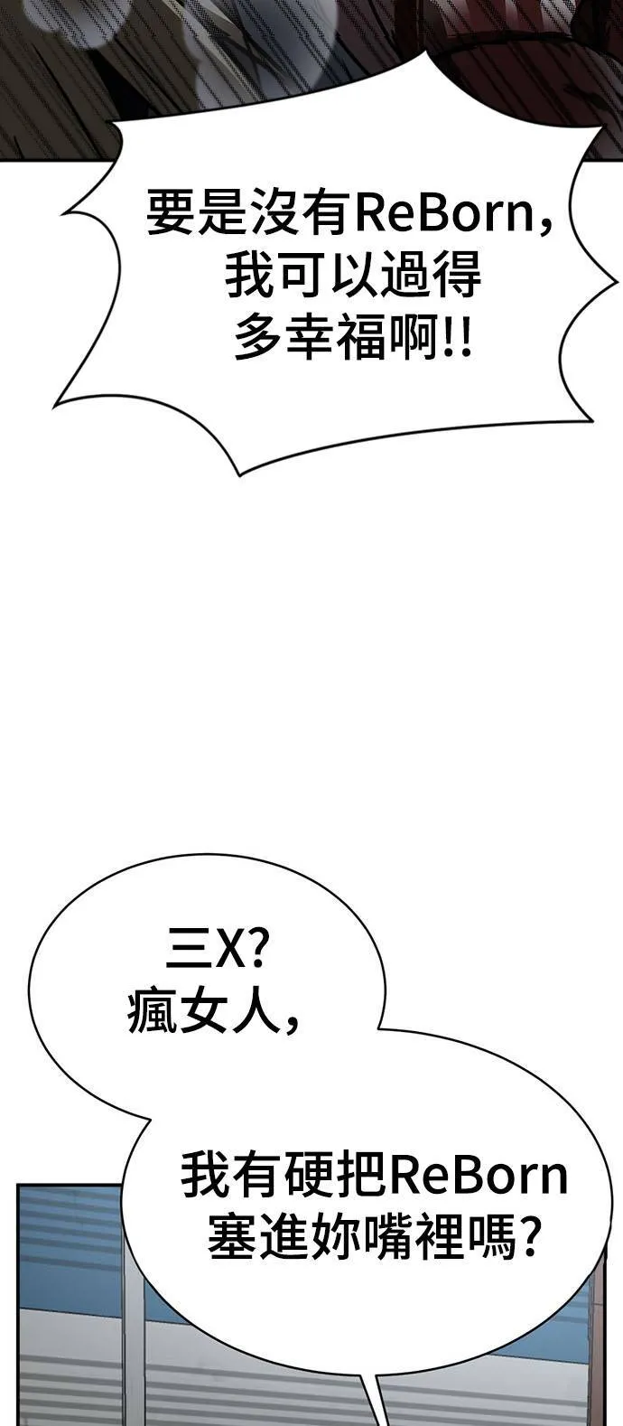 河娜永 18 第78页