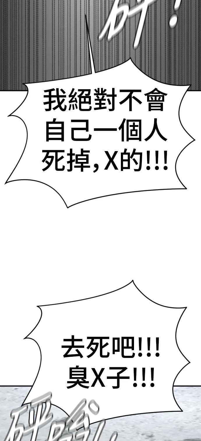河娜永 18 第83页