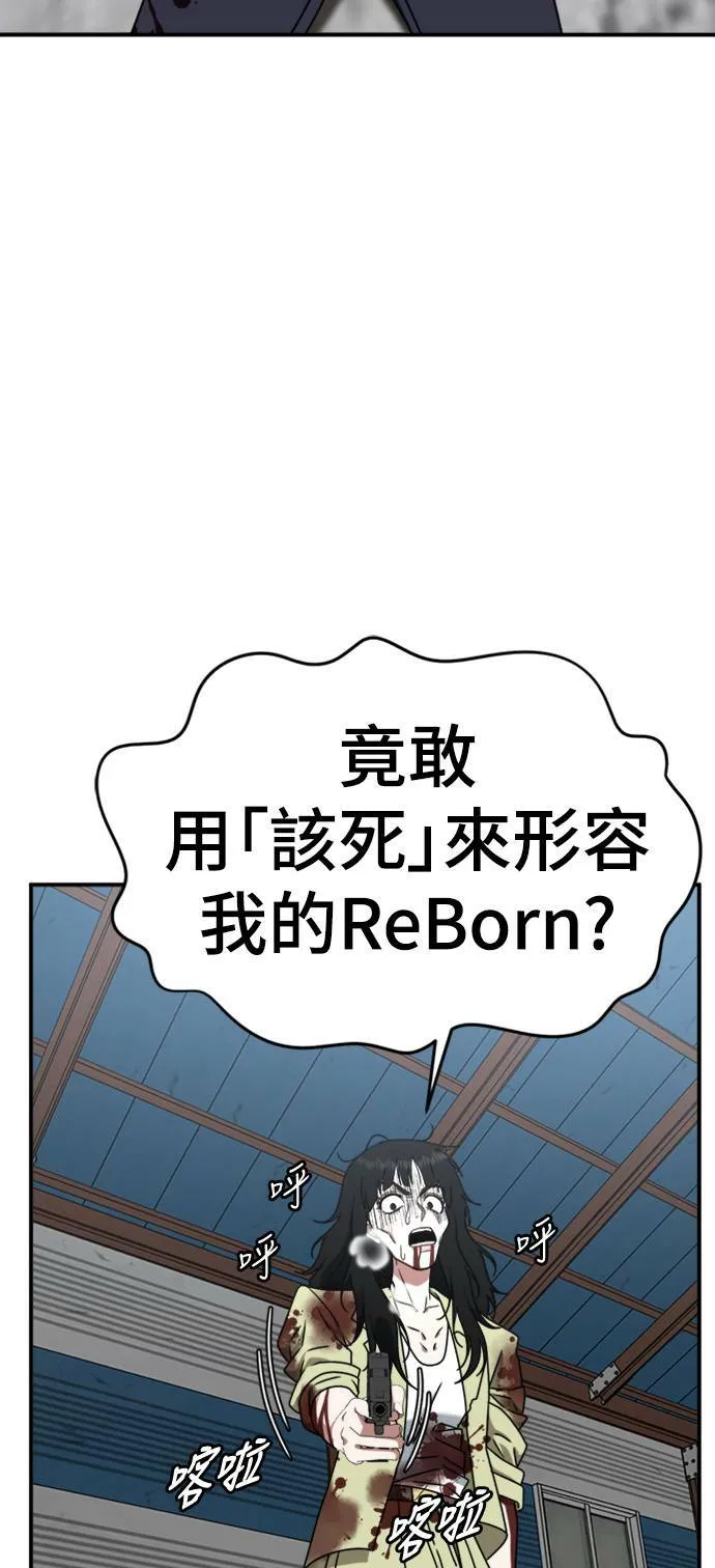 河娜永 18 第86页