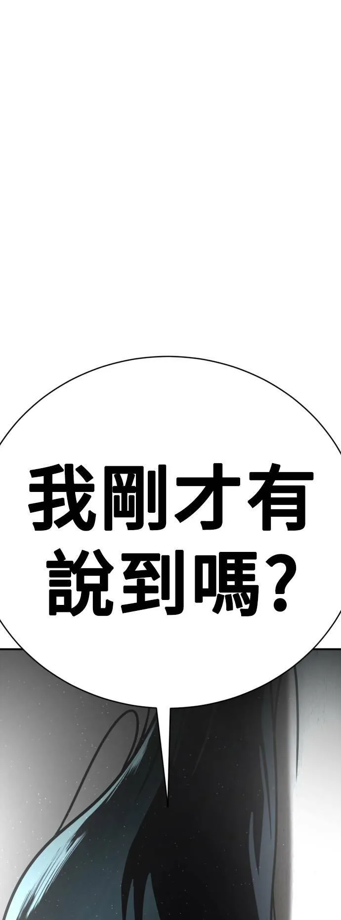河娜永 18 第94页