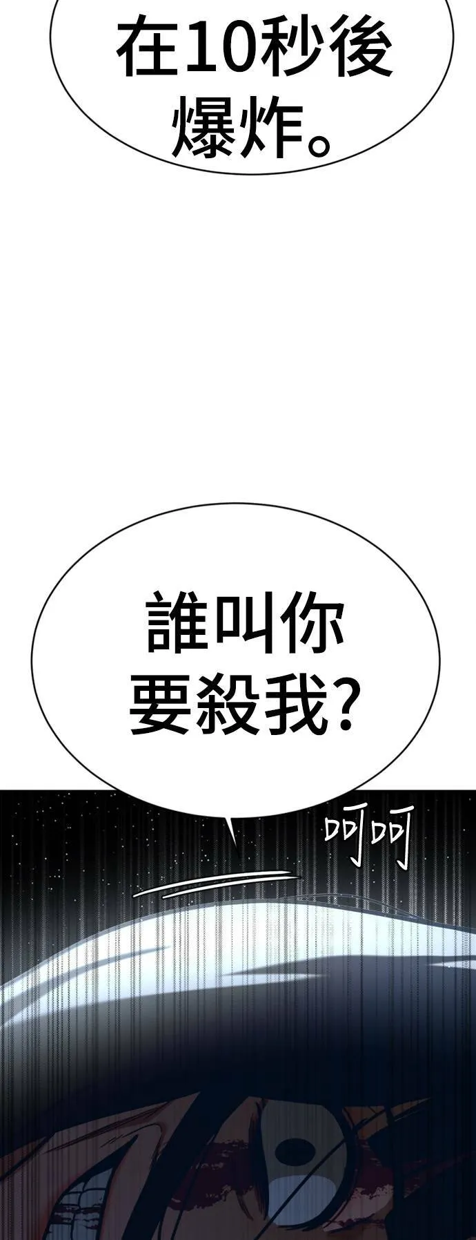 河娜永 18 第98页