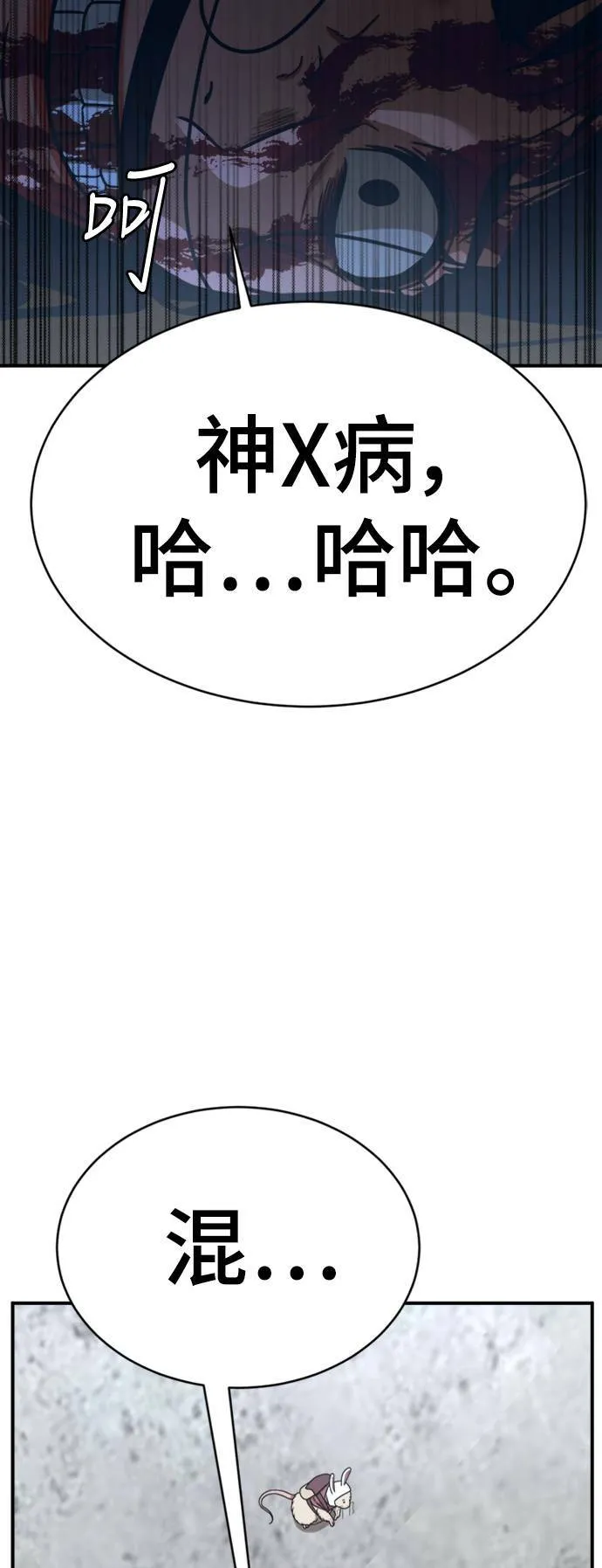 河娜永 18 第99页