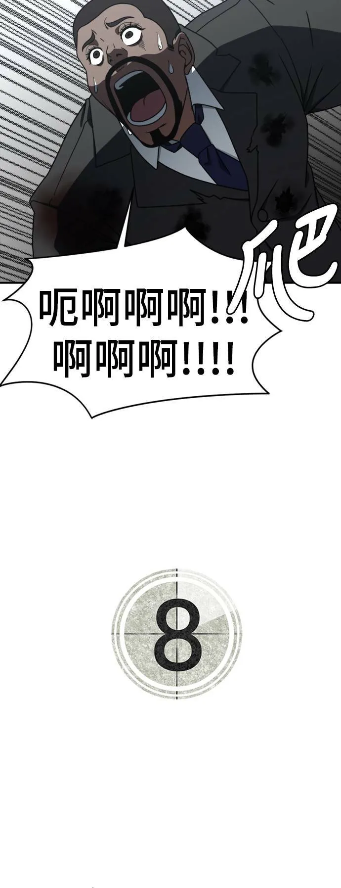 河娜永 18 第102页