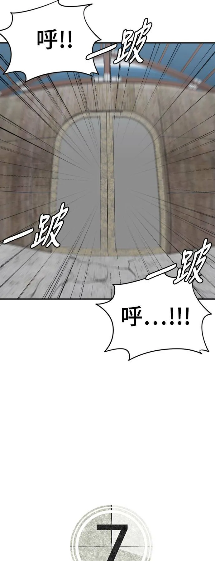 河娜永 18 第103页