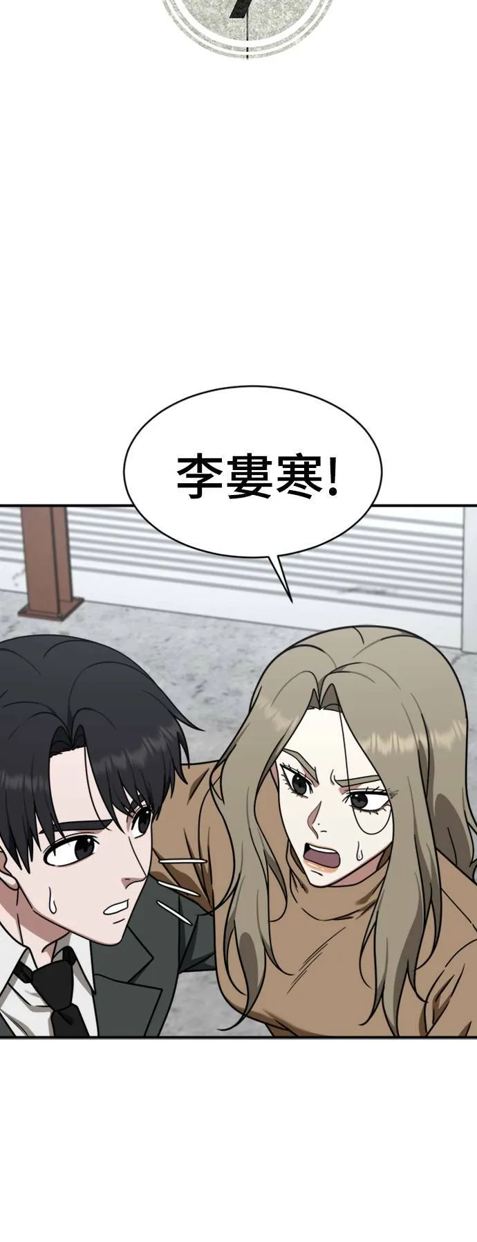 河娜永 18 第104页