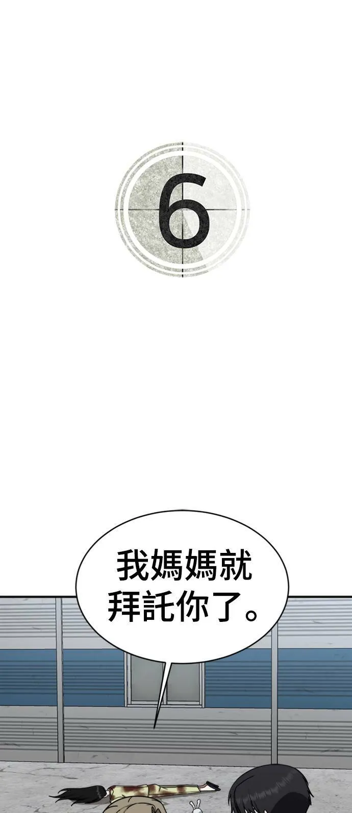 河娜永 18 第105页