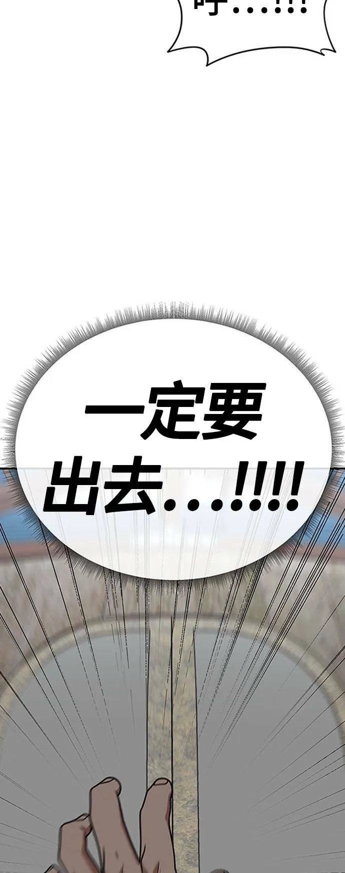 河娜永 19 第3页