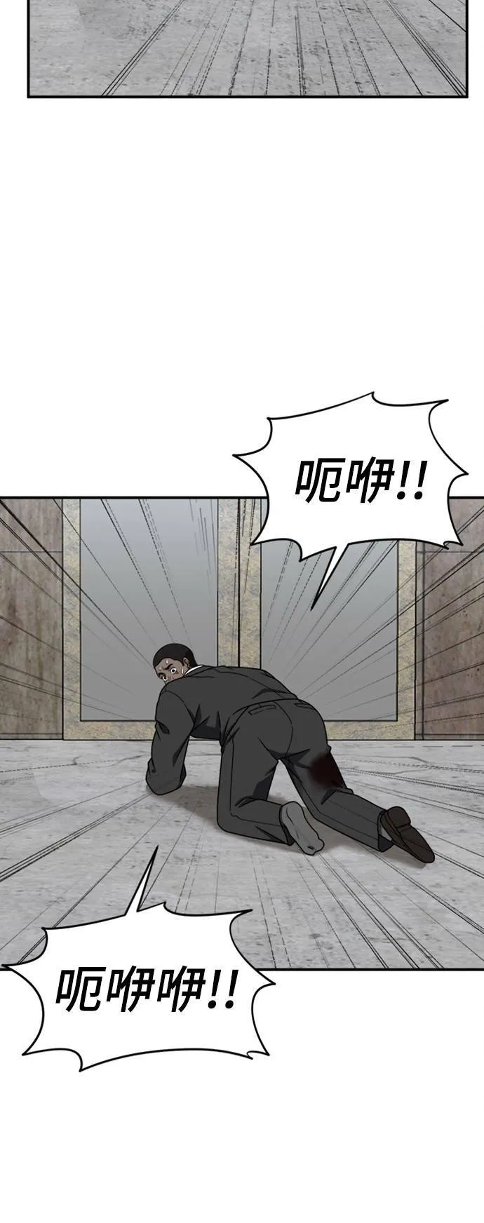 河娜永 19 第7页