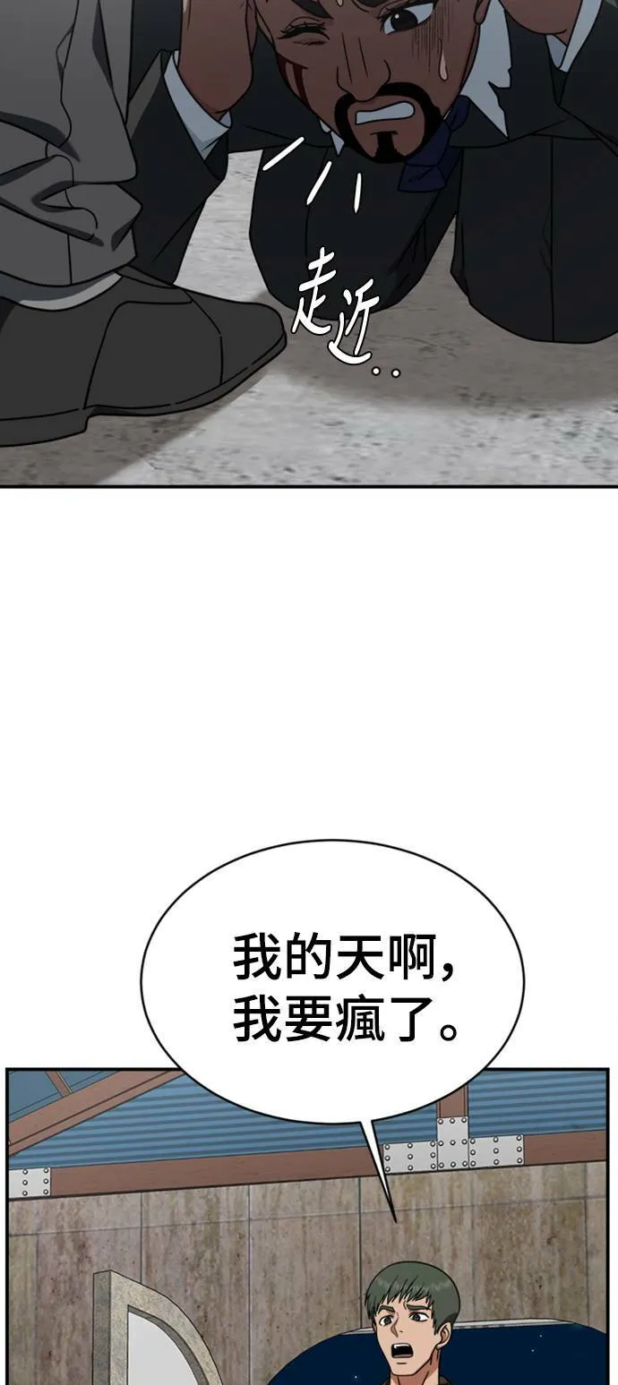 河娜永 19 第12页